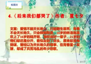 博主：海港今日前往广州冬训，随后赴海口集训将与亚泰等队热身