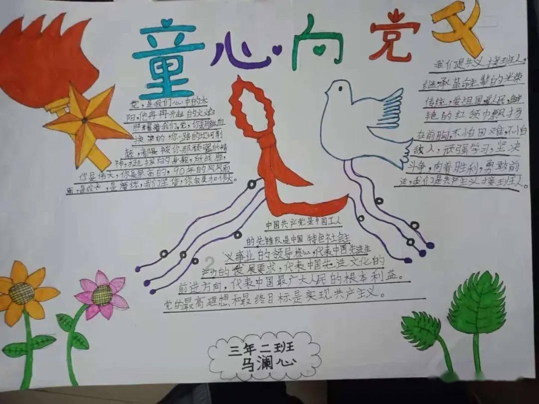 正定县开展正定籍“高校学子家乡行”暨优秀学子返校交流活动